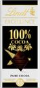 Шоколад Lindt Excellence 100% какао 50 г