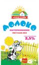 Молоко Кубанские Традиции питьевое пастеризованное 2.5%, 900г