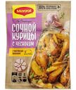 Смесь сухая Maggi На второе для сочной курицы с чесноком, 38г