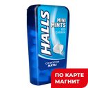 HALLS Mini Mints Конфеты вк мяты 12,5г пл/кон(Мондел):12/144