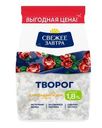 Творог Свежее Завтра обезжиренный 1.8% БЗМЖ 400г