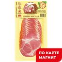 Шейка ИНЕЙ Мясная, копчено-вареная, нарезка, 80г