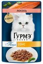 Корм для кошек Гурмэ Перл Нежное филе в соусе 75г лосось
