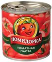 Паста томатная «Помидорка» 100% натуральная, 250 мл
