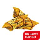 НЕВСКИЙ КОНДИТЕР Конфеты волш лампа(в)(Невский кондитер):7