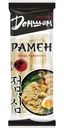 Лапша Домшим Рамен пшеничная 250г