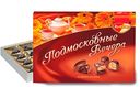 Конфеты РОТФРОНТ Подмосковные вечера ассорти, 200г