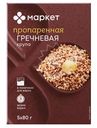 Гречка ядрица Маркет Перекрёсток, 5х80г