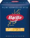 Макароны BARILLA Filini Vermicelles n.30 из твердых сортов пшеницы группа А высший сорт, 450г