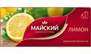 Чай чёрный Майский Лимон, 25×1,5 г