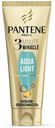 Бальзам-ополаскиватель Pantene Pro-V 3 Minute Miracle Aqua Light Интенсивный для склонных к жирности волос 200 мл