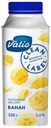 Йогурт питьевой Valio банан 0,4%, 330 г