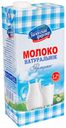 Молоко питьевое «Залесский фермер» ультрапастеризованное 3,2%, 1 л