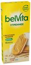 Печенье ВelVita Утреннее сэндвич витаминизированное со злаками и йогуртом, 253 г