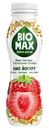 Биойогурт Bio-Max Двойное действие Клубника-земляника-микс семечек 1.9% 270г