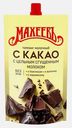 Топпинг Махеевъ Молочный с какао 300г