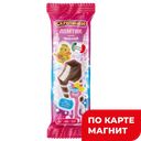 СКРЕПЫШИ Пирожное бисквитное с кремом в глазури охл 30г: 24