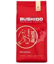 Кофе Bushido Red Katana молотый, 227г