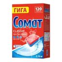 Таблетки для посудомоечной машины СОМАТ Классик