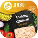 Холодец куриный ДИВО Сельский, 300г