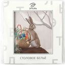 Скатерть Этель Новогоднее чудо с пропиткой, 150×220см