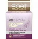 Крем-маска для лица ночной Soell BioProvince Recovery Start, 100 мл