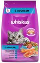 Сухой корм Whiskas Вкусные подушечки с нежным паштетом Аппетитный обед с лососем для взрослых кошек 1,9 кг