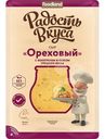 Сыр Радость Вкуса Ореховый с фенугреком и вкусом грецкого ореха 40%, 125г