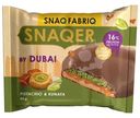 Печенье Snaq Fabriq с фисташковой пастой хрустящим тестом и карамелью глазированное, 45г