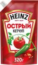 Кетчуп HEINZ Острый, 320г