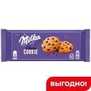 Печенье Milka Choco Cookie 168/126г