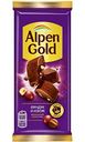 Шоколад молочный Alpen Gold Фундук и изюм, 80 г