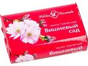 Мыло туалетное Невская Косметика Вишнёвый сад, 90 г