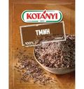 Тмин Kotanyi семена, 28г