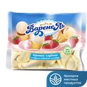 ВАРЕНЕЛЬ Вареник с клуб/сл пл 0,9кгп/уп(Волгоградоблпр):8