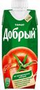 Сок томатный с мякотью, Добрый, 0,33 л