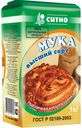 СИТНО Мука пшен.хлебопек.в/с 2кг
