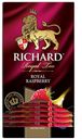 Чай травяной Richard Royal Raspberry, 25x1,5 г