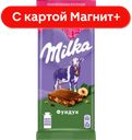 MILKA Шоколад с фундуком 85г фл/п(Мон делис Русь):20