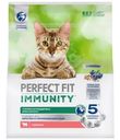 Сухой корм Perfect Fit Immunity для поддержания иммунитета коше, с говядиной и добавлением семян льна и голубики, 1.1кг