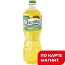 Масло подсолнечное ОЛЕЙНА, рафинированное, дезодорированное, 1л