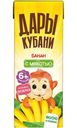 Нектар Дары Кубани банановый с мякотью для детского питания, 200мл