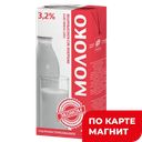 ЭКОНОМ Молоко ультрапаст 3,2% 1л ТБА (Пятигорский МК):12