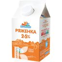Ряженка СЕЛО ДОМАШКИНО 2.5% 450г
