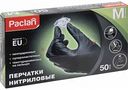 Перчатки нитриловые Paclan цвет: черный размер M, 50 шт.
