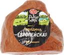 Говядина варено-копченая РОДНЫЕ МЕСТА Европейская, категория А, весовая