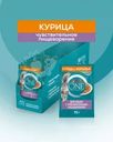 Влажный корм для взрослых кошек для чувствительного пищеварения, PURINA ONE, курица/морковь, 75 г
