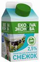 Снежок кисломолочный Эконива 2,5%, 500 г