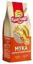 Мука пшеничная Кудесница цельнозерновая, 500 г