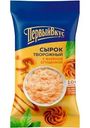 Сырок Первый Вкус творожный с сахаром и вареной сгущенкой 8% БЗМЖ 90г